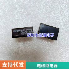 KACOM̵ TA-1a05V DC5V 4 5A ͨ PA1A-5V 