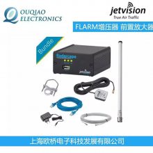 Jetvision 69352 FLARMѹ ǰ÷Ŵ