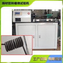 0-10mm ߲ĲŤתԻ Ʋ㸽Լ ǿ̼ظ˿Ťת