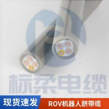 ROV㸡˫2о0.14/0.2/0.25 ˮ»