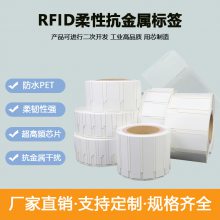 ԿRFIDӘ˺ lٸɔ_Ya(chn)˺