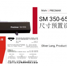 德国Mahr SM 350-650-1150 长度预设仪