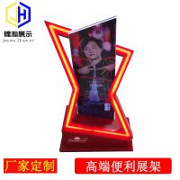 百威啤酒宣传促销展示台亚克力物料材质东莞工厂定制酒水展示架