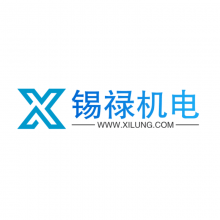 上海锡禄机电设备有限公司