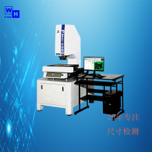 台湾维鸿影像测量仪 高精度多功能二次元测量仪 平面度测量