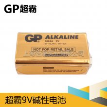 GP/超霸9v碱性6LP3146电池金色上选配方电池 电视台无线话筒用九伏电池