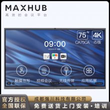 MAXHUBƽ MAXHUB CA75CAƽ徭