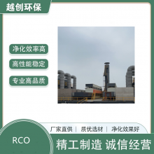 RCO߻ȼշ豸