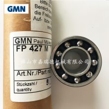 ¹ GMN SM6003CTA SH6003CTA 