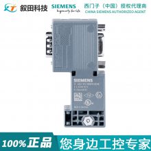 ԭװ ET200 ģ 6ES7972-0BB70-0XA0 90 ³