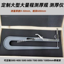 ƴ̲0-50mm ȹ  ȼ 600mm