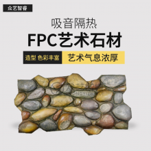 FPCʯķKTVӰԺʯĻʯ