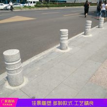 大理石车挡石路障柱石雕花岗岩广场步行街阻车石墩雕塑批发