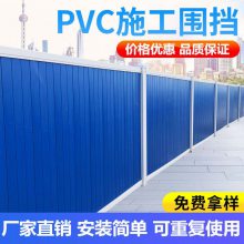 ݸк·ʱʩײPVCΧ