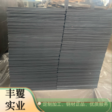 宝马标准材料 H220P+ZE 汽车钢材料 ***加工质量