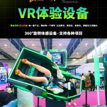 30ƽVRVR豸 VRϷ ջVR԰