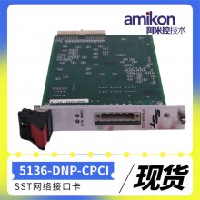 ӿڿ5136-DNP-CPCI