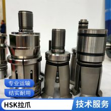 צHSK32/40-50/60-63BTĿ׳ˮ-צ