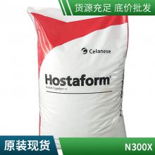 PPO N300X 