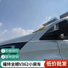 2023ȫ˳С V362 B۵ ͨԺ ȤB610