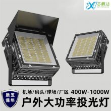 芯鹏达户外LED球场灯高杆灯DMX512球场灯隧道灯500W800W1200W QC023