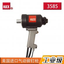 HUCKíǹ3585