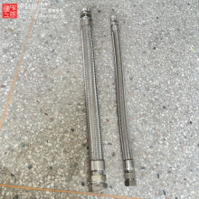 DN40*1500mm尼龙夹布过线管 防爆钢丝编制挠性连接管