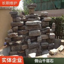 户外庭院景观绿化设计 美化环境 私家别墅园林绿化设计制作