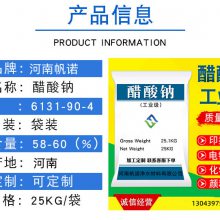 ɶȪ58-60%̼ԴӪ