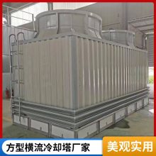 玻璃钢冷却塔 圆形闭式横流工业凉水塔 结构稳定