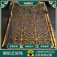 正尚嵘 镀金铜艺中式屏风 别墅装修效果图 古今碰撞的美