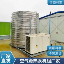 空气源热泵2022供取暖供暖设备
