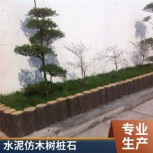 伟宏建材30公分景观水泥路沿石 混凝土60公分草坪围挡