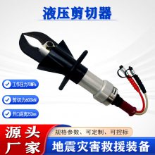 地震灾害救援剪切器液压泵液压破拆工具组工作压力70MPa