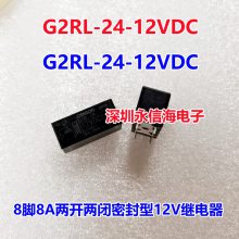 ̵ G2R-2-12VDC 24VDC  *** 8 ʵż̵G2RL-14-24VDC