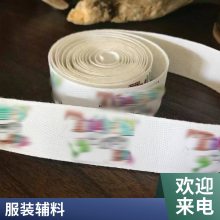 青岛明鸿 儿童服装织唛领标 动漫图案布标洗水唛 可织多种颜色 尺寸 形状