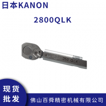 ձKANON ŤԤֵ 2800QLK