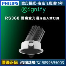 RS360ǶѣLEDȫϴǽСɽƿͲ7W9W11W