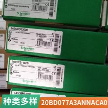 AB罗克韦尔 PLC 接线端子座 1756-TBNH 可编程自动化20BD052A3AYNACC1控制器原装