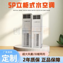 5P ʽˮյ-ʽ̹-ʽˮյ-
