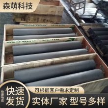 梅花接地模块 低电阻防雷接地碳棒 降电阻率高 森萌