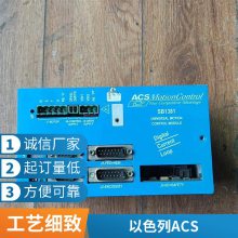 ACS 控制器 SPiiPlusES 高性能可编程运动电机 马达 EtherCAT主站平台
