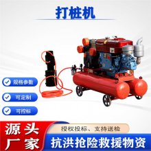 萬億國債防汛抗洪構(gòu)筑鋼木土石組合封堵打樁機(jī)打樁速度≥1.5m/min
