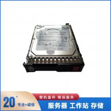HP 781578-001 781518-004 EG1200JEHMC 1.2T G8 G9 2.5SASӲ