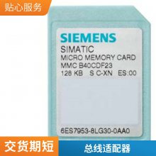 6GT2791-2PH50SIMATIC RTLS  ӵ 24 V  