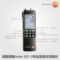 ¹ͼtesto 521-3ЯͲѹǸ߾Ȳѹ䱸̽ͷ