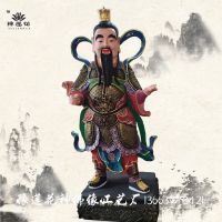 马赵温周护法四元帅神像 马灵耀佛像、赵公明佛像、温琼塑像、周广泽 寺庙神像加工厂家