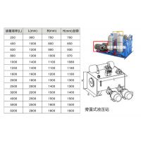 上海生产保压液压系统厂_【邺丰液压】