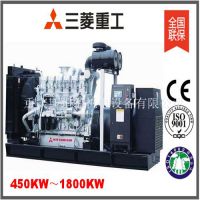 ṩMitsubishi/ձSϵ450KW1800KWͷͷ
