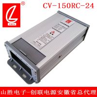 ԴCV-150RC-24صԴ24V6.5A150Wˮѹ